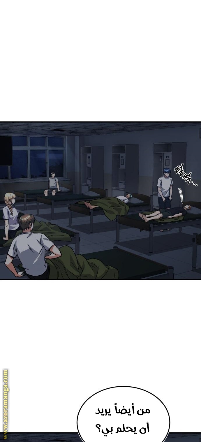Read Genius of the Unique Lineage AR Manga Online