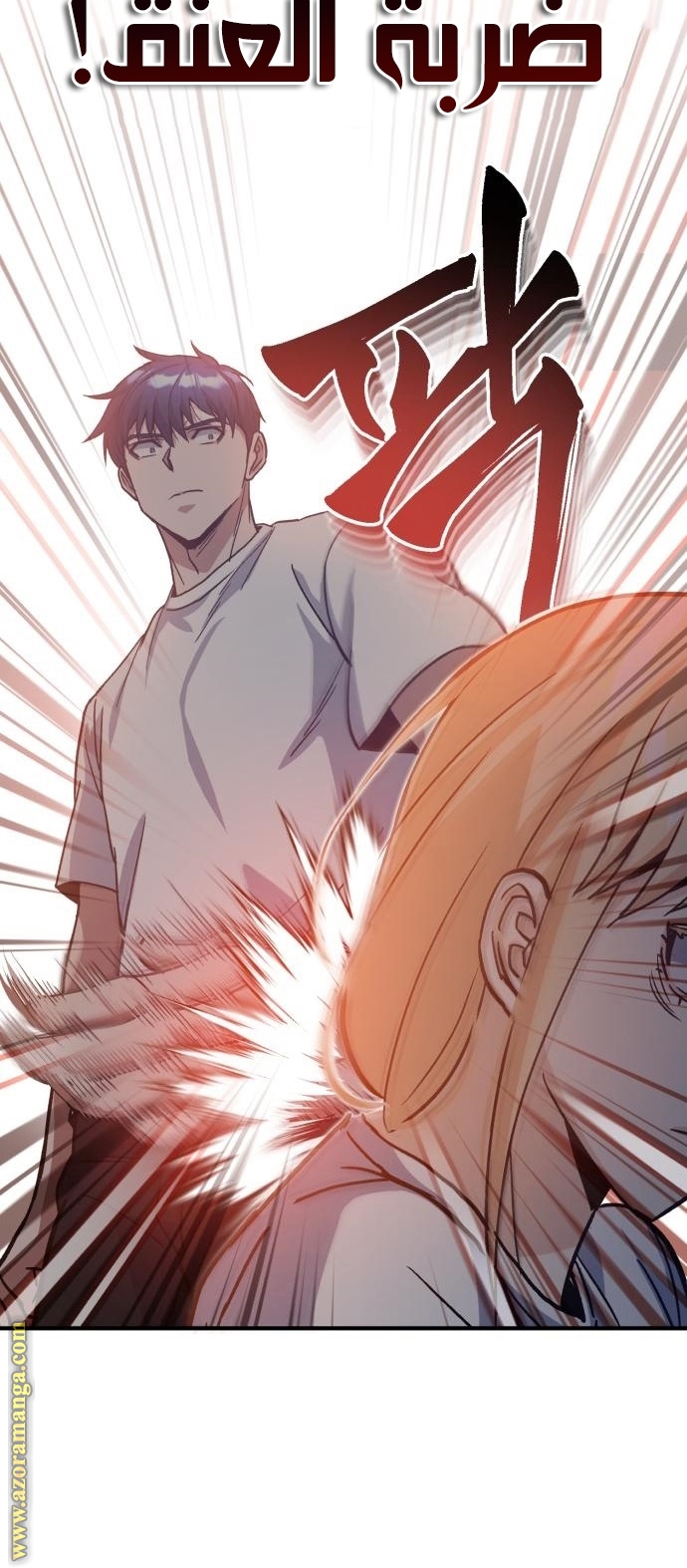 Read Genius of the Unique Lineage AR Manga Online