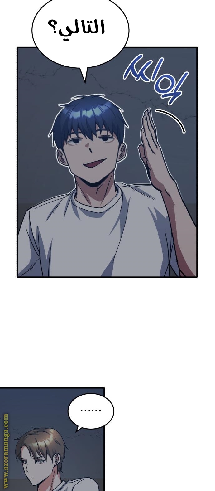 Read Genius of the Unique Lineage AR Manga Online