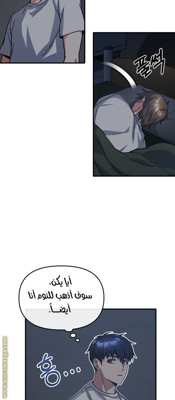 Read Genius of the Unique Lineage AR Manga Online