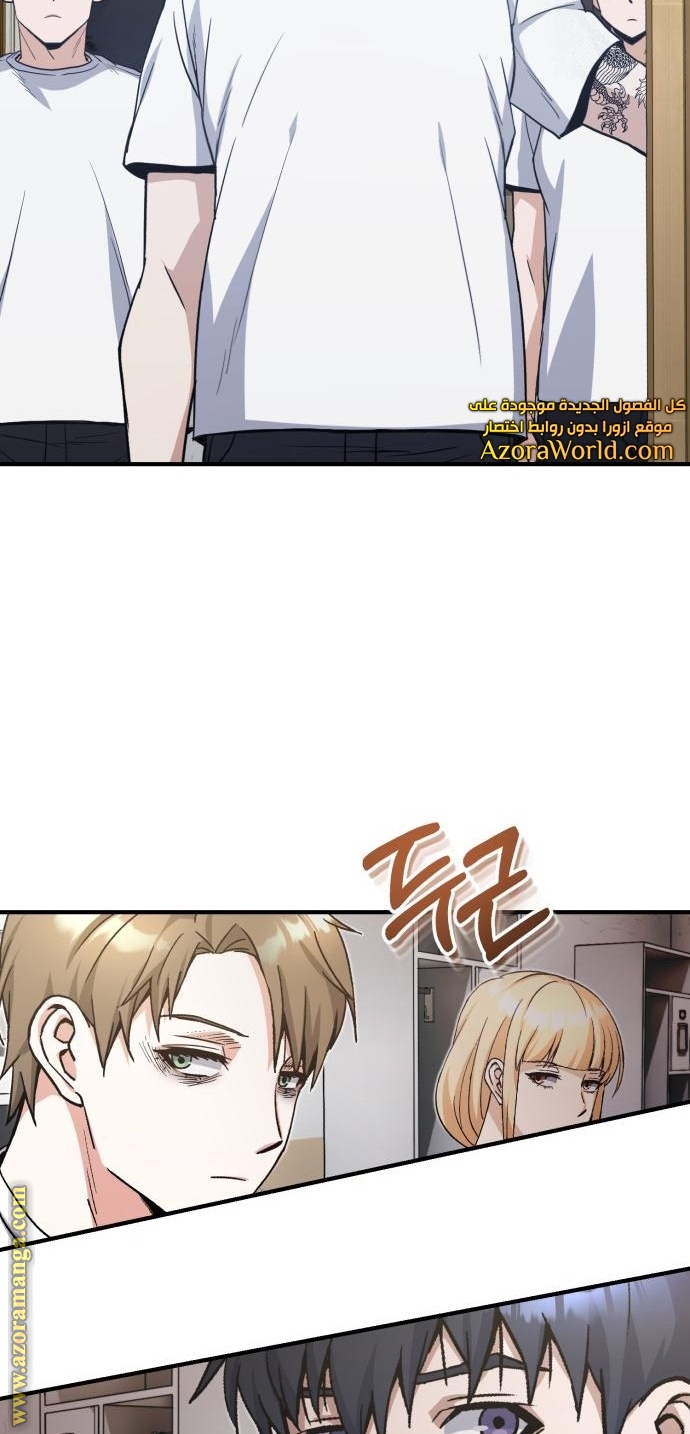 Read Genius of the Unique Lineage AR Manga Online