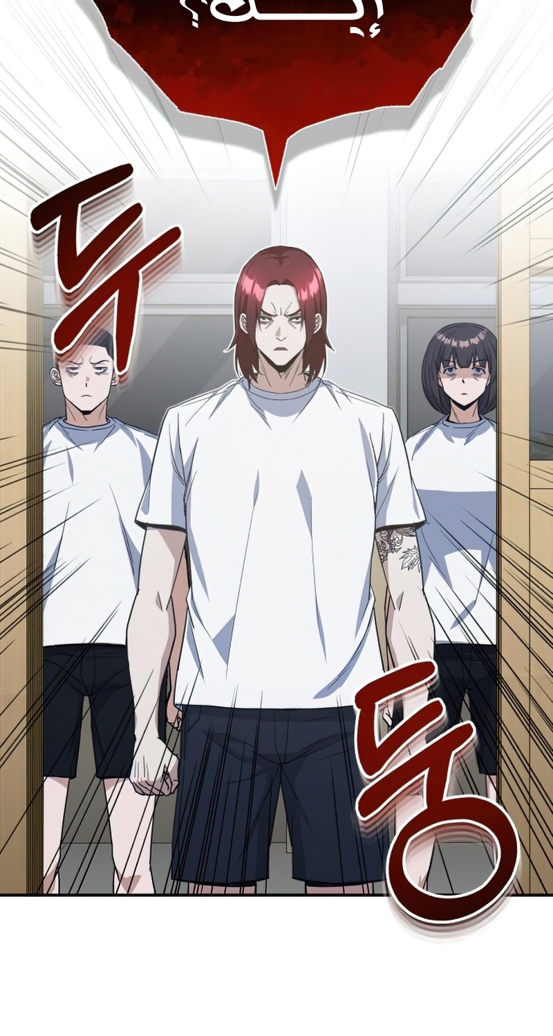 Read Genius of the Unique Lineage AR Manga Online