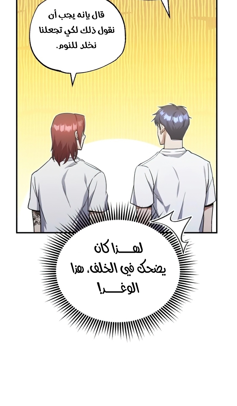 Read Genius of the Unique Lineage AR Manga Online