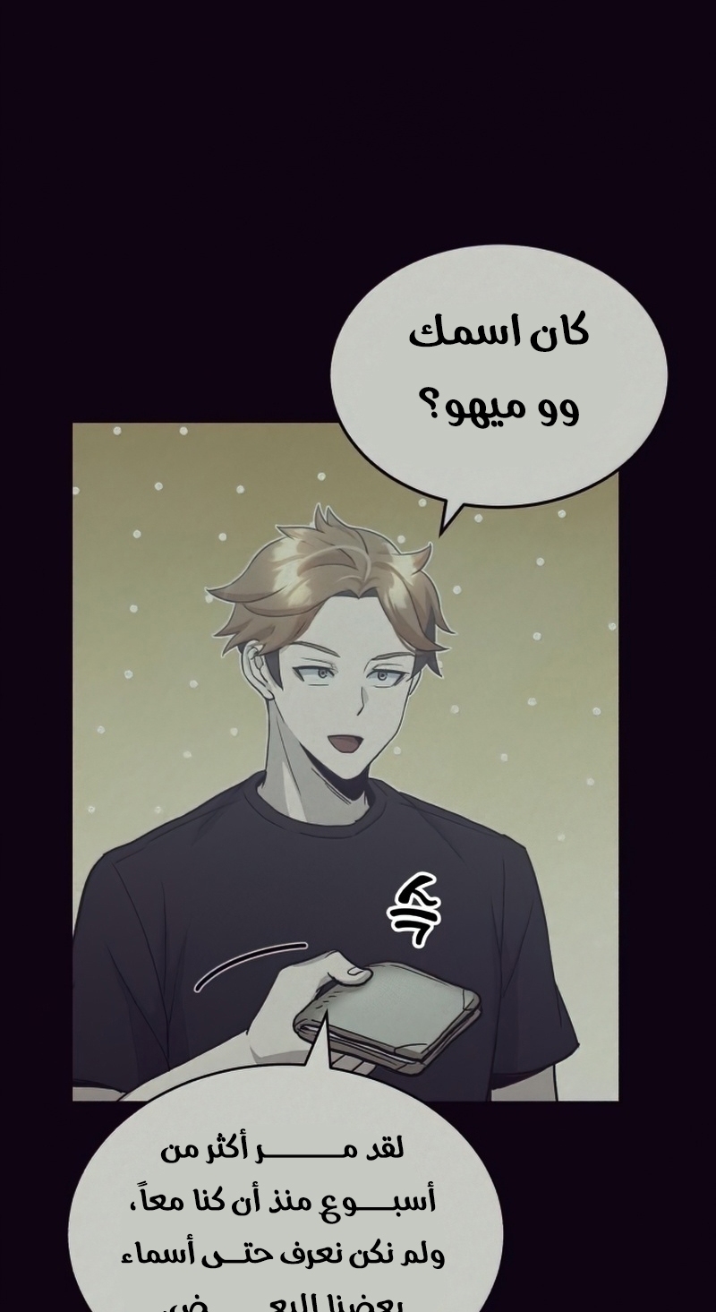 Read Genius of the Unique Lineage AR Manga Online