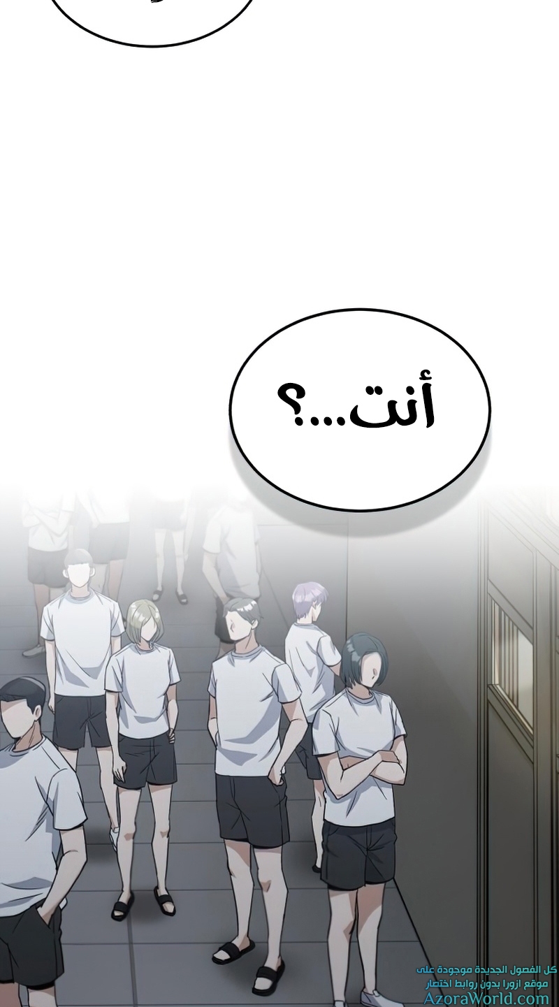 Read Genius of the Unique Lineage AR Manga Online