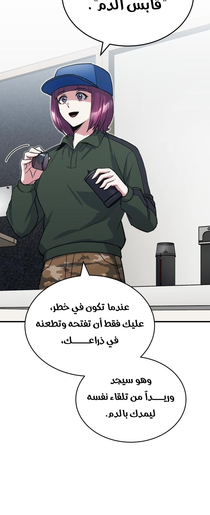 Read Genius of the Unique Lineage AR Manga Online