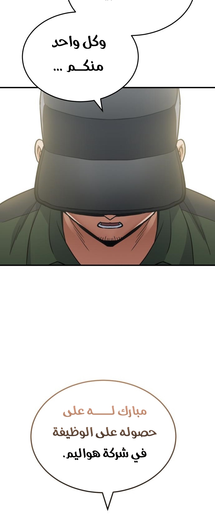 Read Genius of the Unique Lineage AR Manga Online