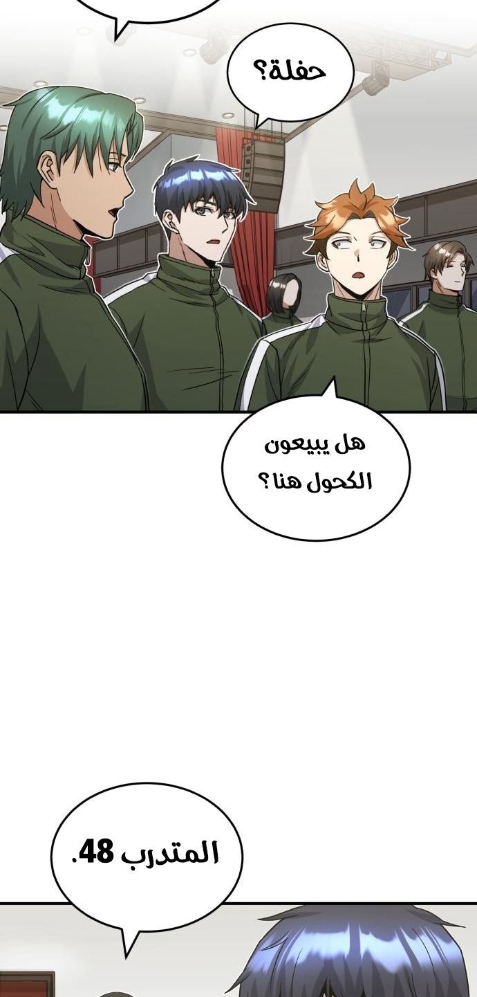 Read Genius of the Unique Lineage AR Manga Online