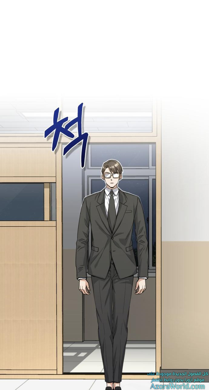 Read Genius of the Unique Lineage AR Manga Online