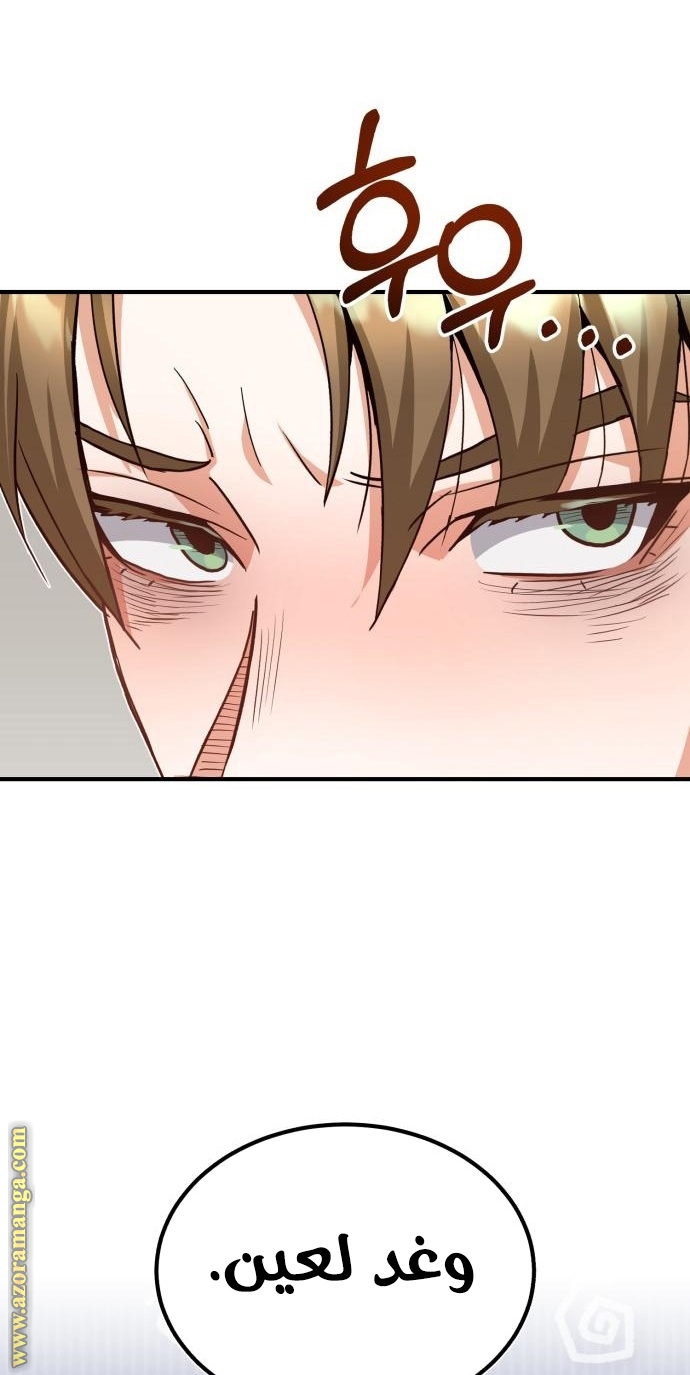 Read Genius of the Unique Lineage AR Manga Online