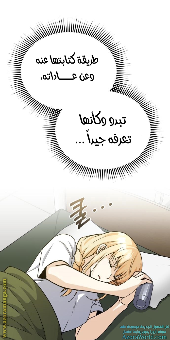 Read Genius of the Unique Lineage AR Manga Online