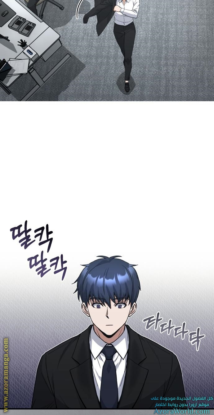 Read Genius of the Unique Lineage AR Manga Online