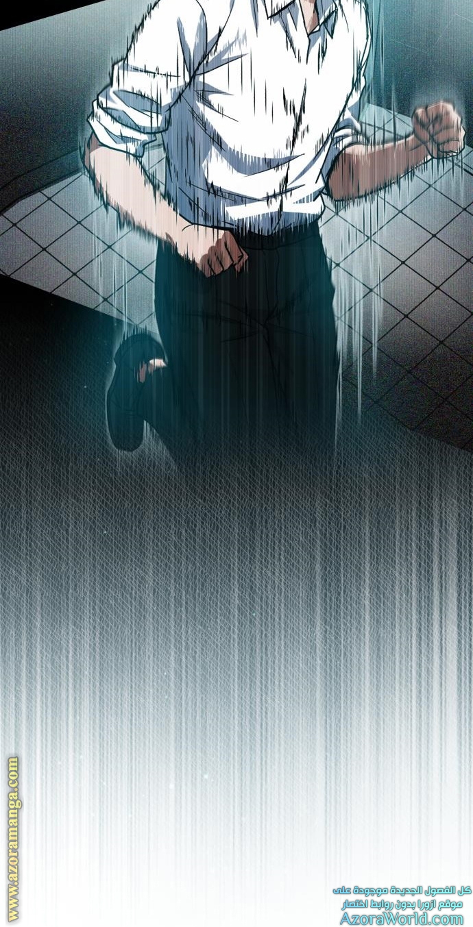 Read Genius of the Unique Lineage AR Manga Online