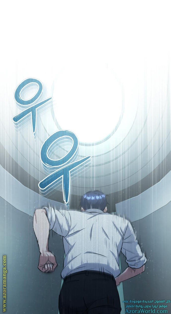 Read Genius of the Unique Lineage AR Manga Online