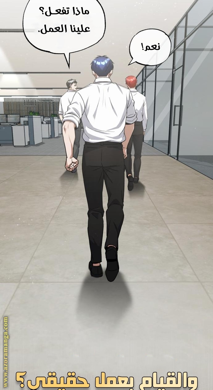 Read Genius of the Unique Lineage AR Manga Online