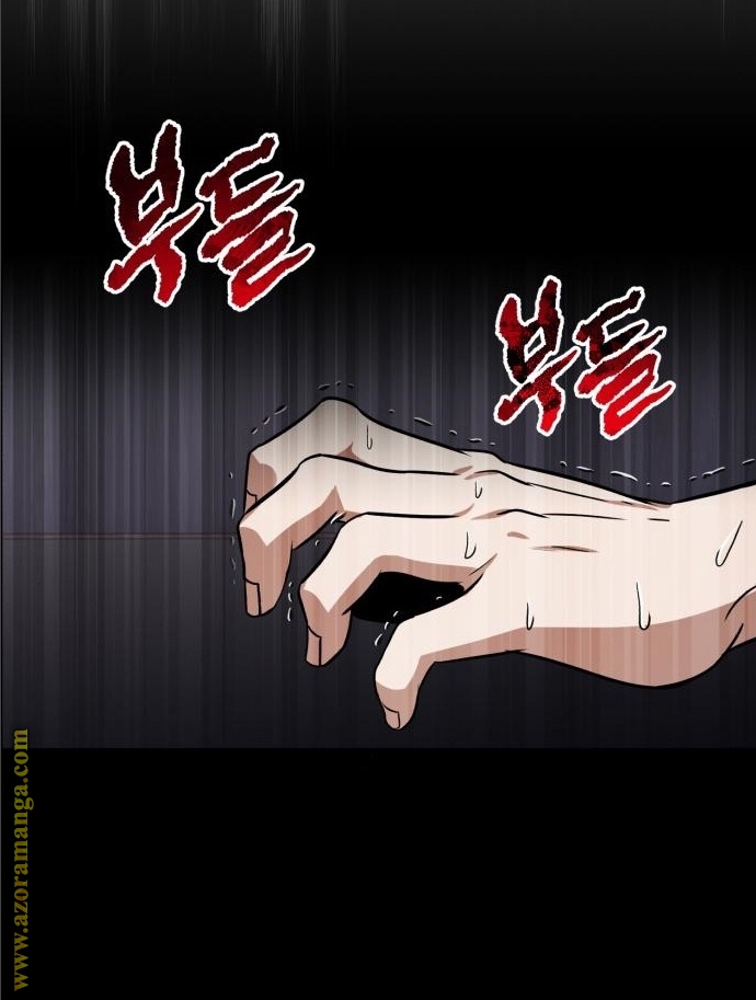 Read Genius of the Unique Lineage AR Manga Online