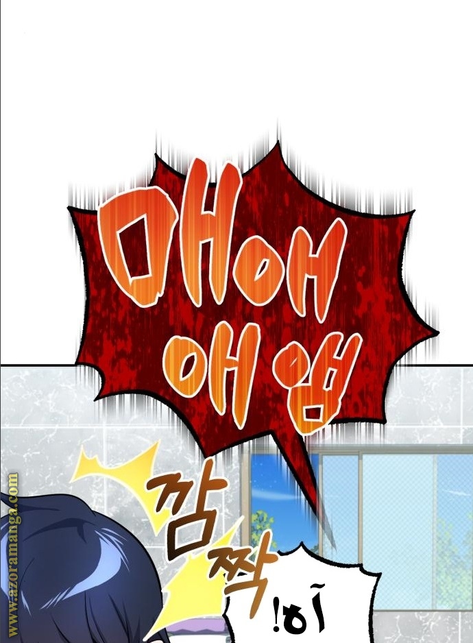 Read Genius of the Unique Lineage AR Manga Online