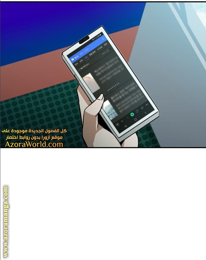 Read Genius of the Unique Lineage AR Manga Online
