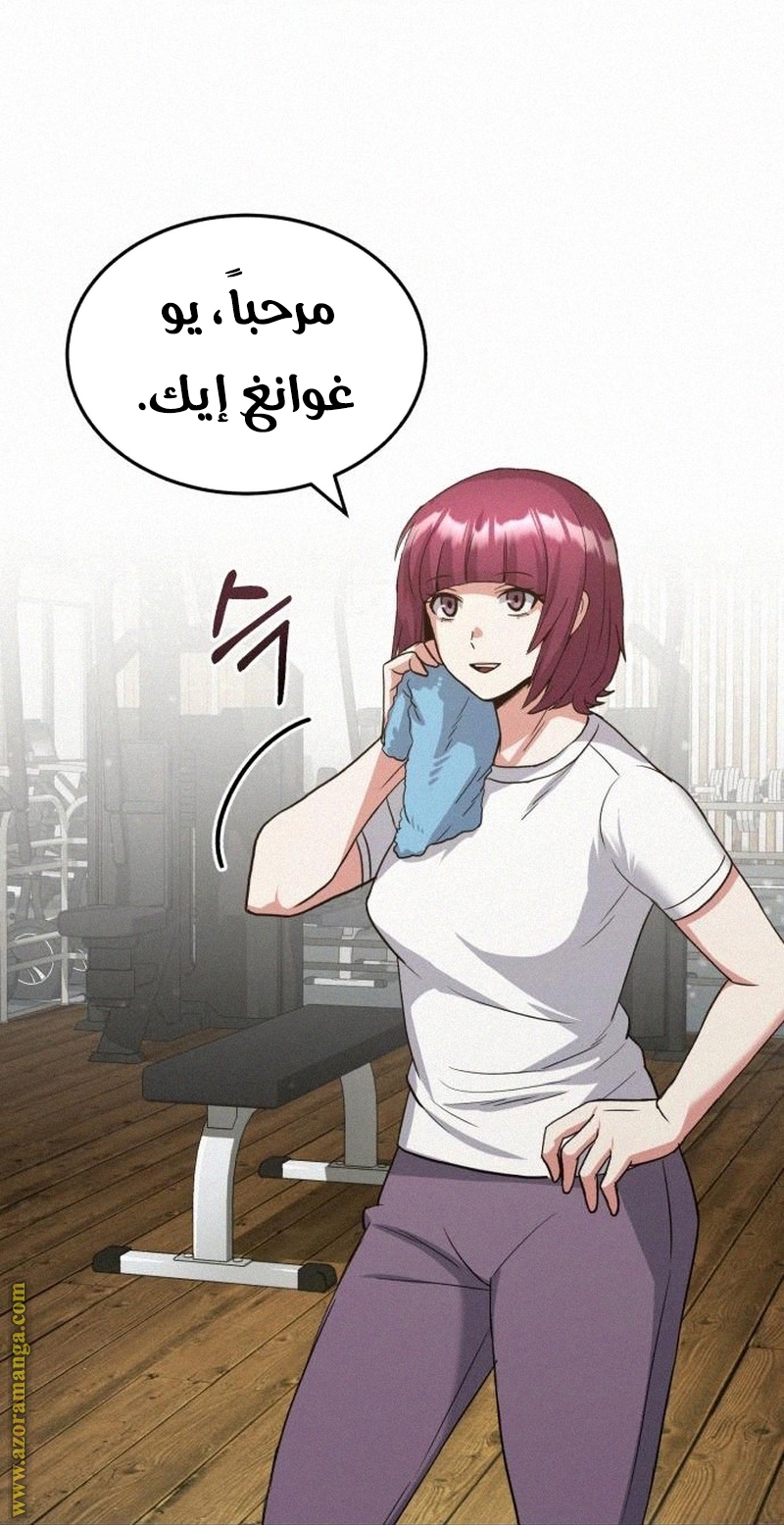 Read Genius of the Unique Lineage AR Manga Online