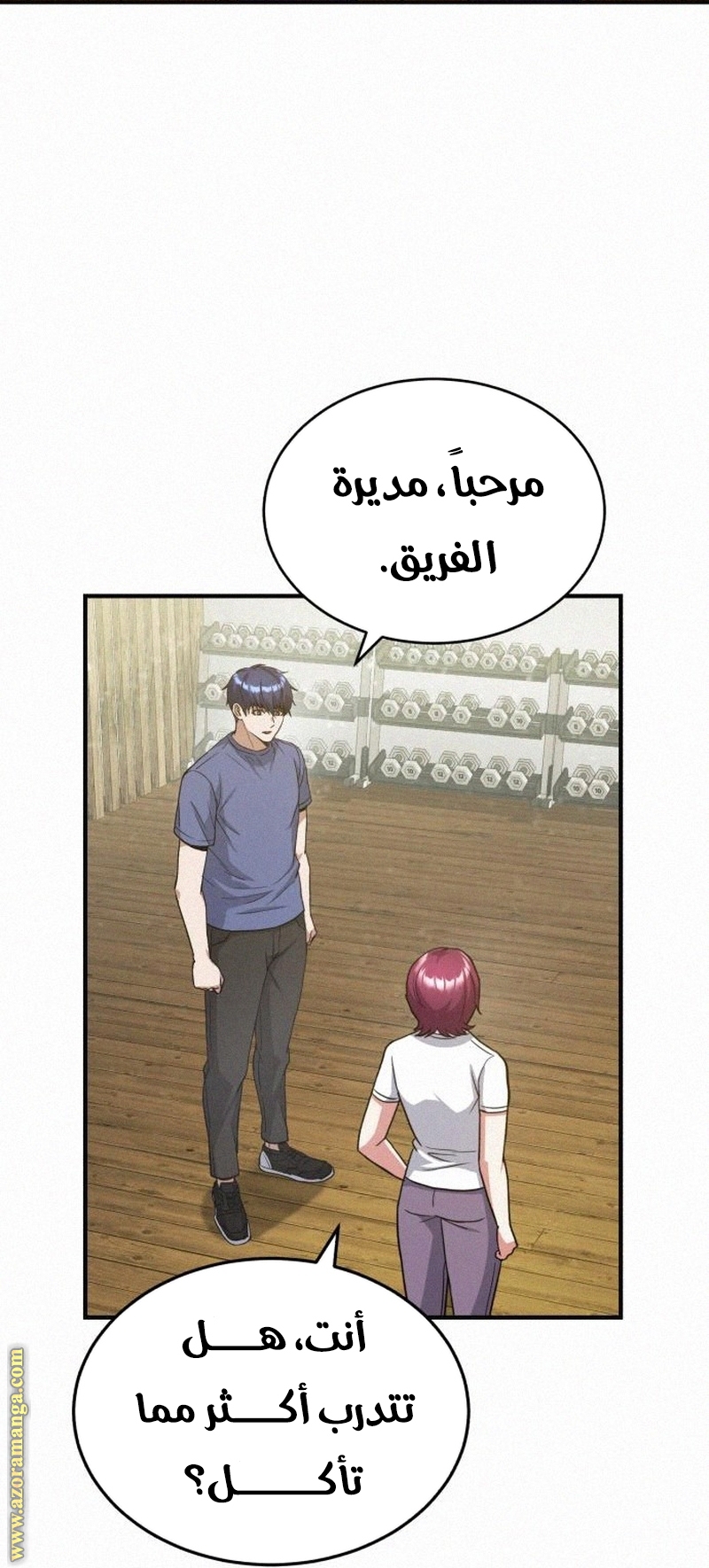 Read Genius of the Unique Lineage AR Manga Online