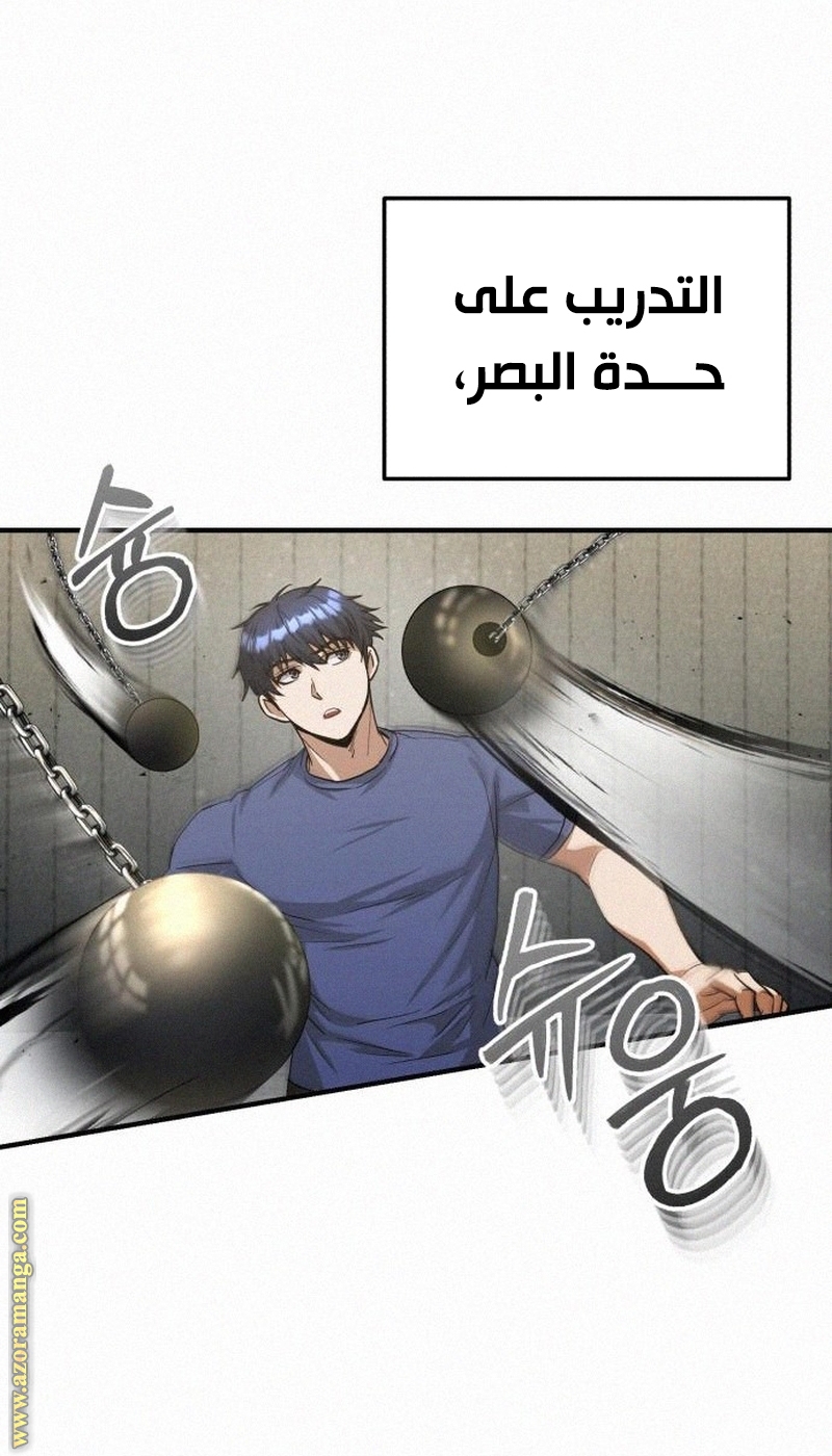 Read Genius of the Unique Lineage AR Manga Online