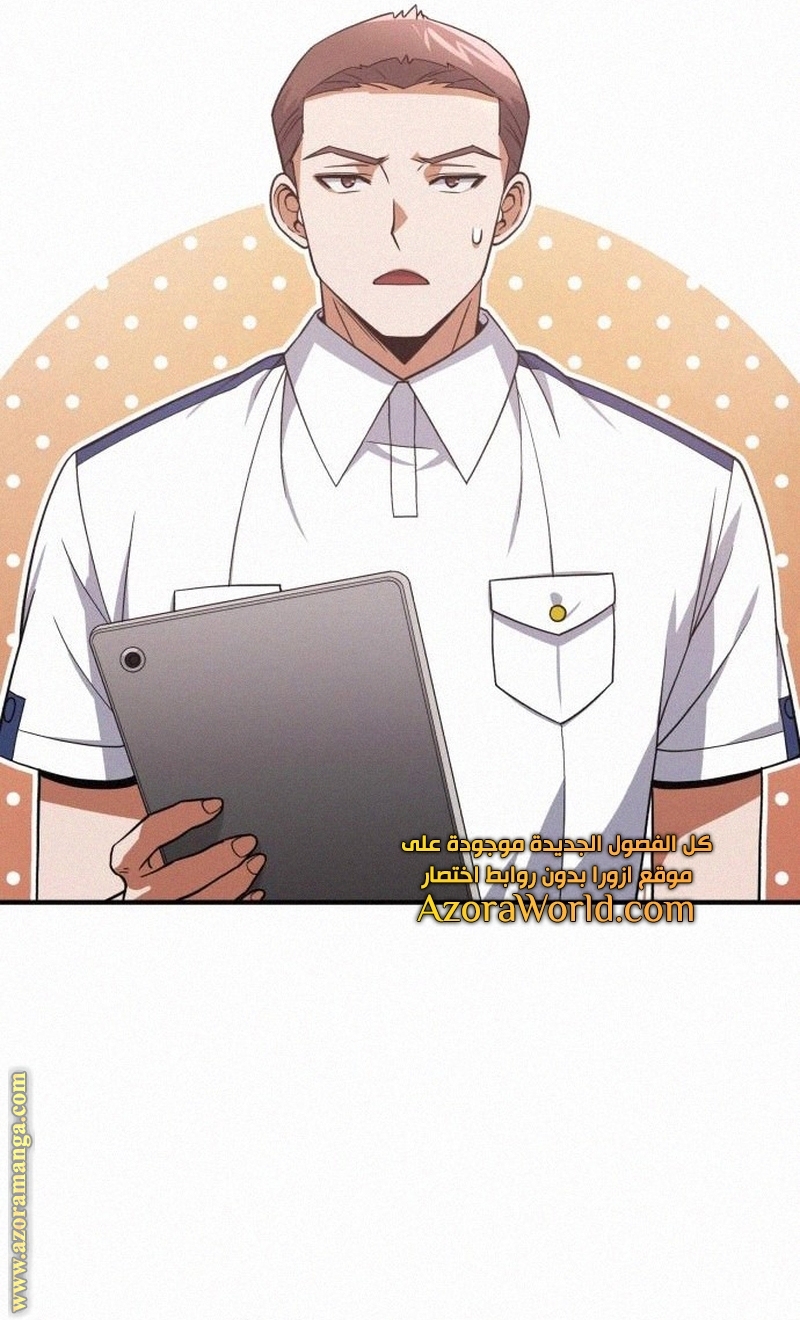 Read Genius of the Unique Lineage AR Manga Online