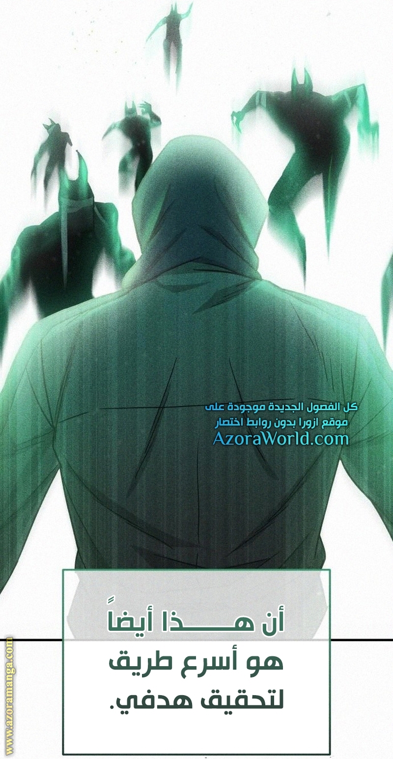 Read Genius of the Unique Lineage AR Manga Online