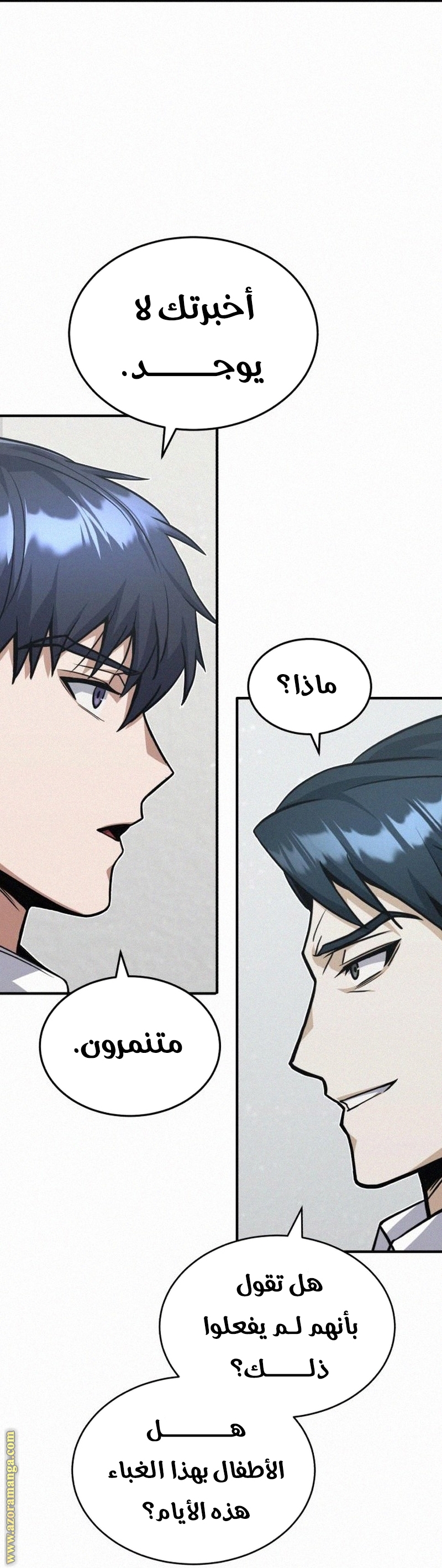 Read Genius of the Unique Lineage AR Manga Online