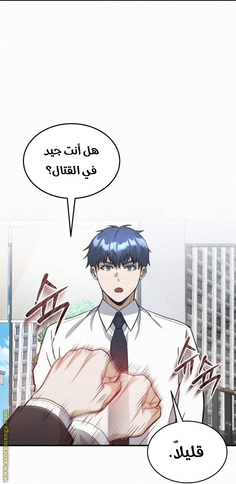 Read Genius of the Unique Lineage AR Manga Online