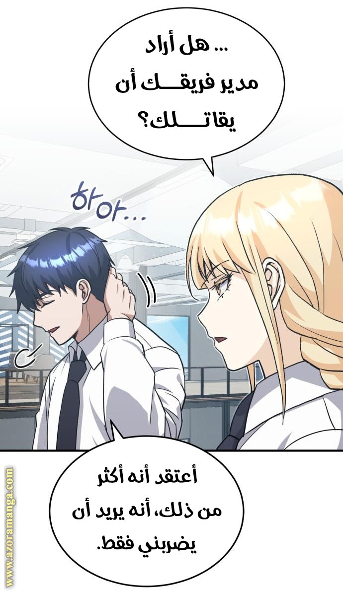 Read Genius of the Unique Lineage AR Manga Online