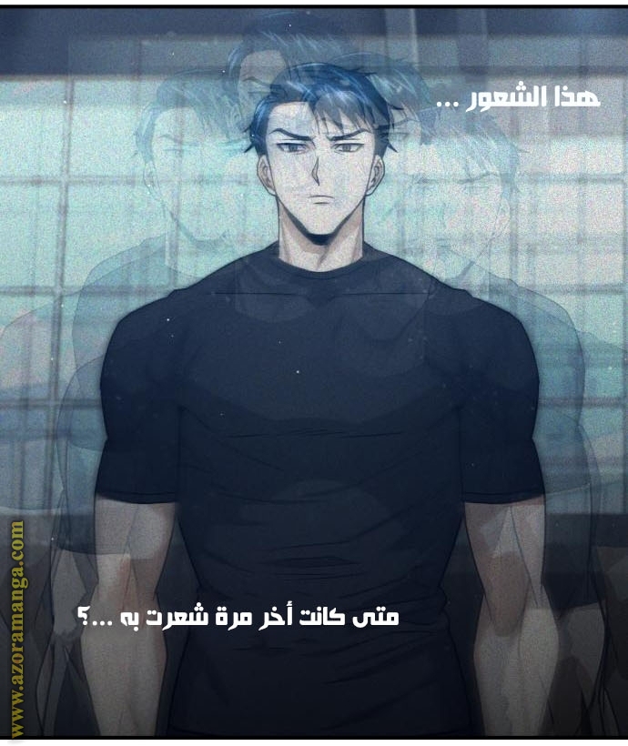 Read Genius of the Unique Lineage AR Manga Online