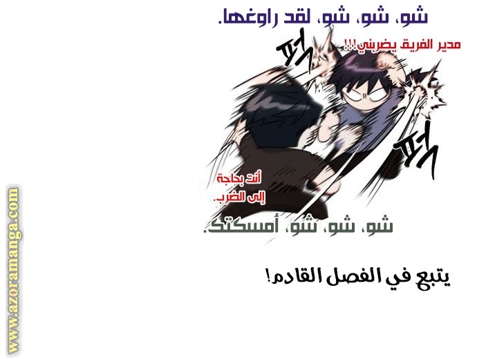 Read Genius of the Unique Lineage AR Manga Online