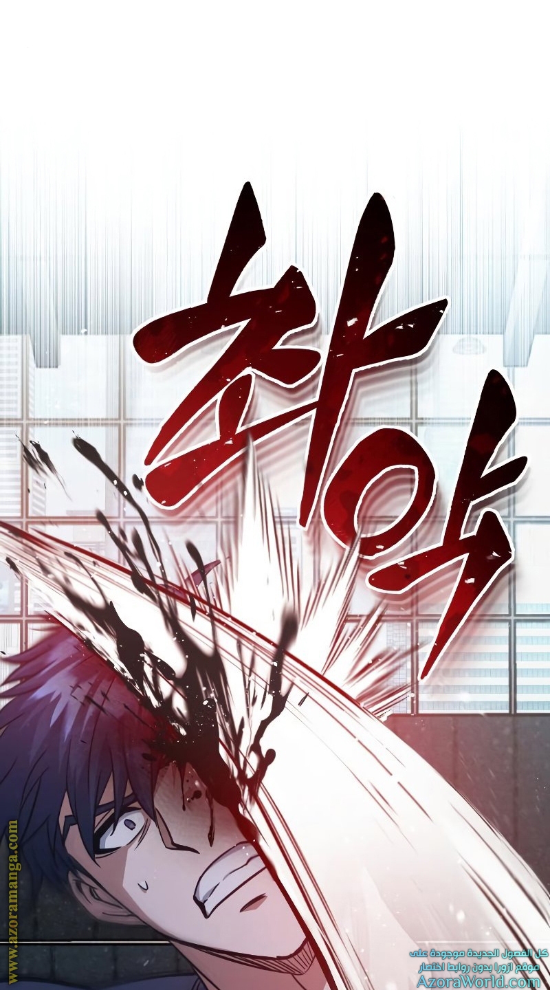 Read Genius of the Unique Lineage AR Manga Online