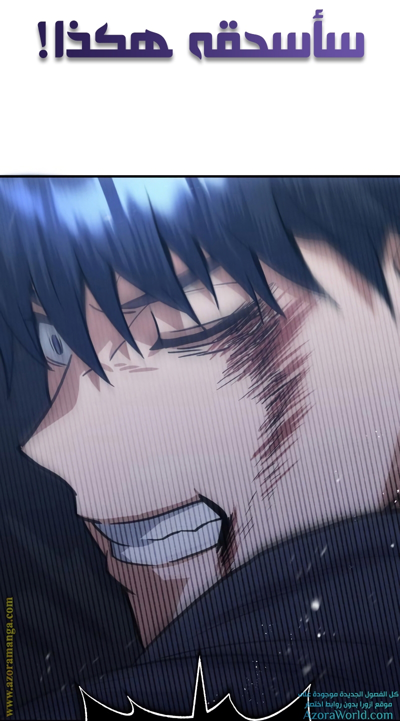 Read Genius of the Unique Lineage AR Manga Online