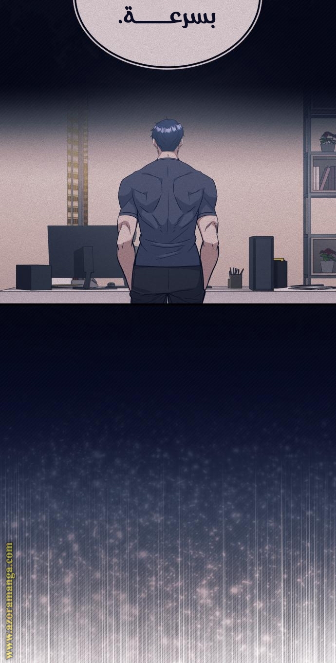 Read Genius of the Unique Lineage AR Manga Online