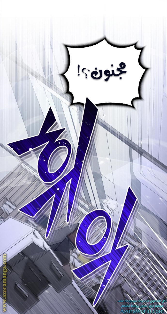 Read Genius of the Unique Lineage AR Manga Online