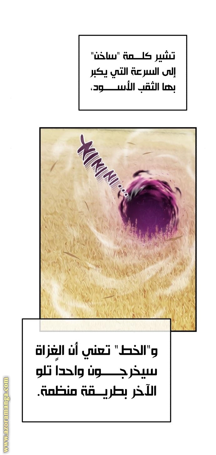 Read Genius of the Unique Lineage AR Manga Online