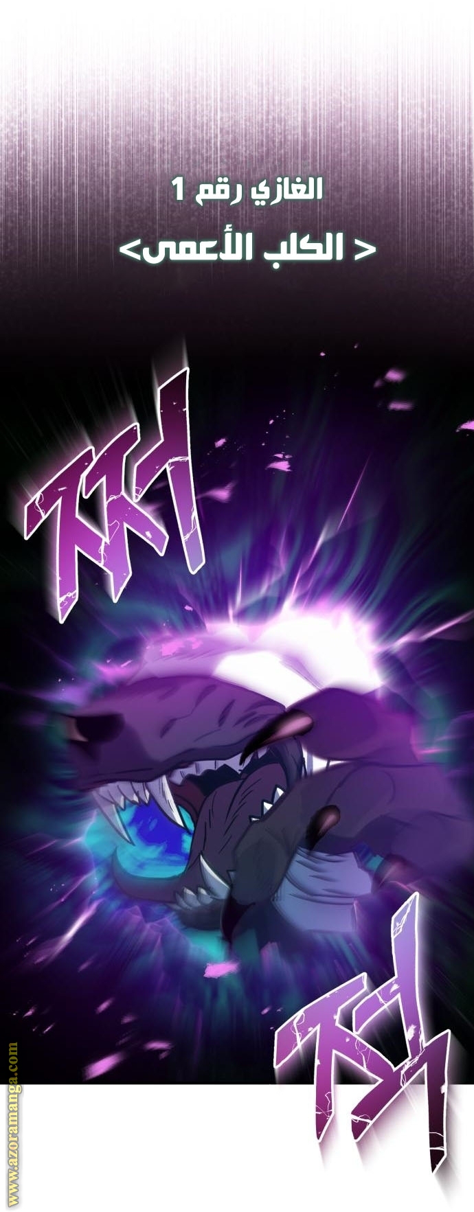 Read Genius of the Unique Lineage AR Manga Online