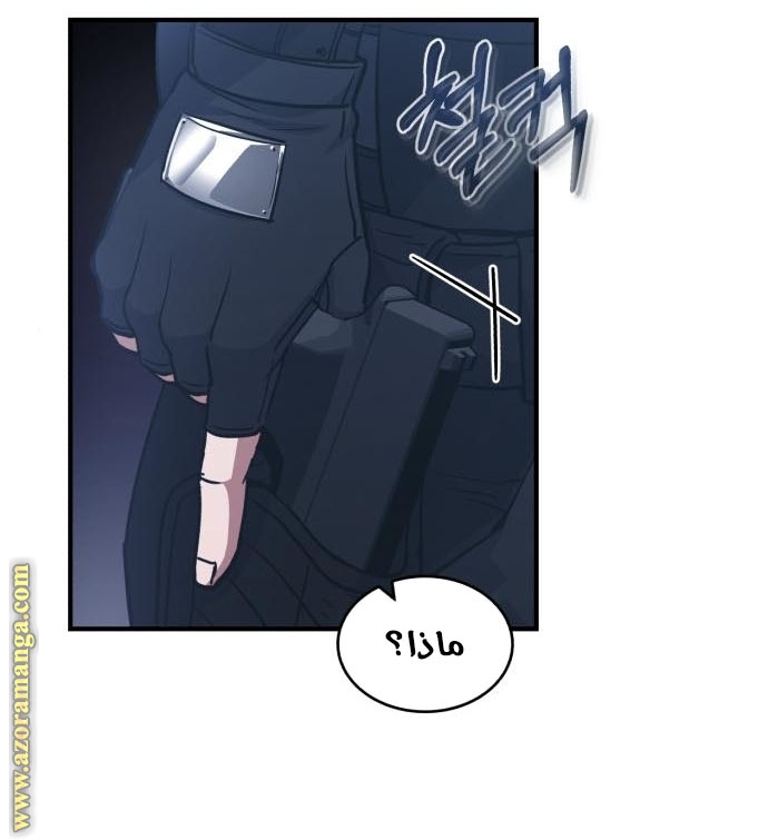 Read Genius of the Unique Lineage AR Manga Online
