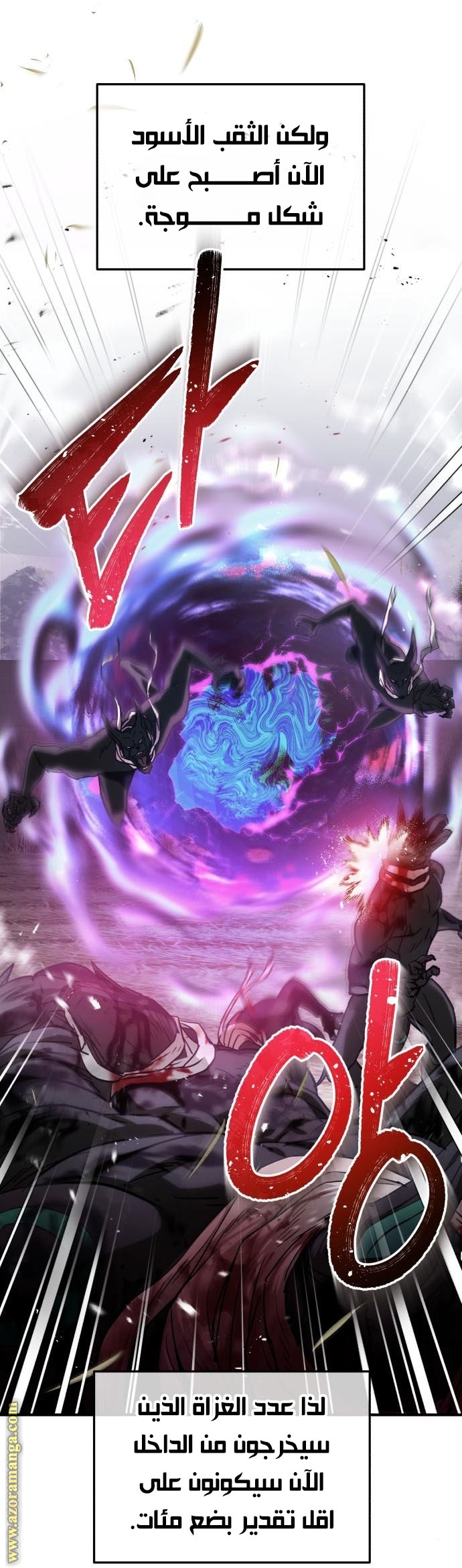 Read Genius of the Unique Lineage AR Manga Online