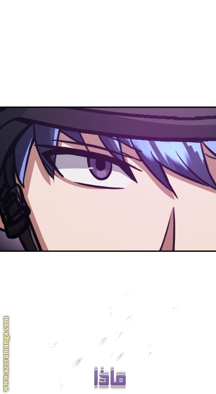 Read Genius of the Unique Lineage AR Manga Online