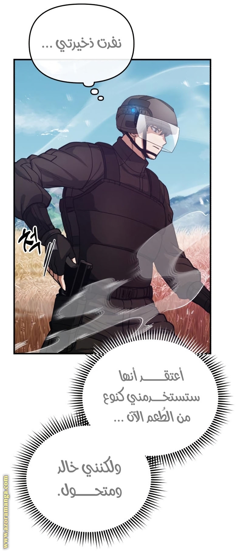 Read Genius of the Unique Lineage AR Manga Online
