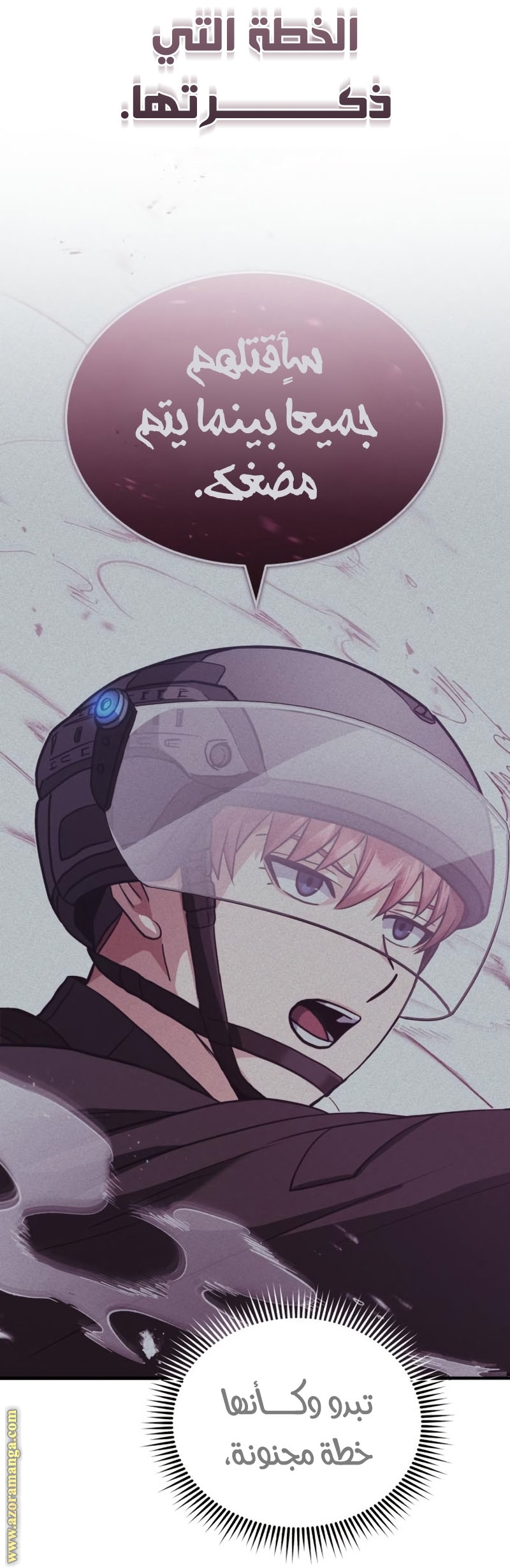 Read Genius of the Unique Lineage AR Manga Online
