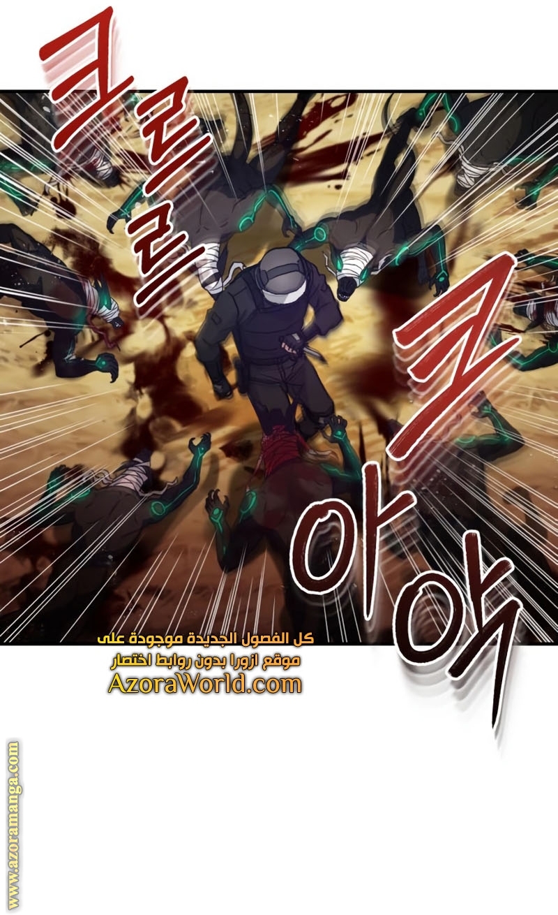 Read Genius of the Unique Lineage AR Manga Online