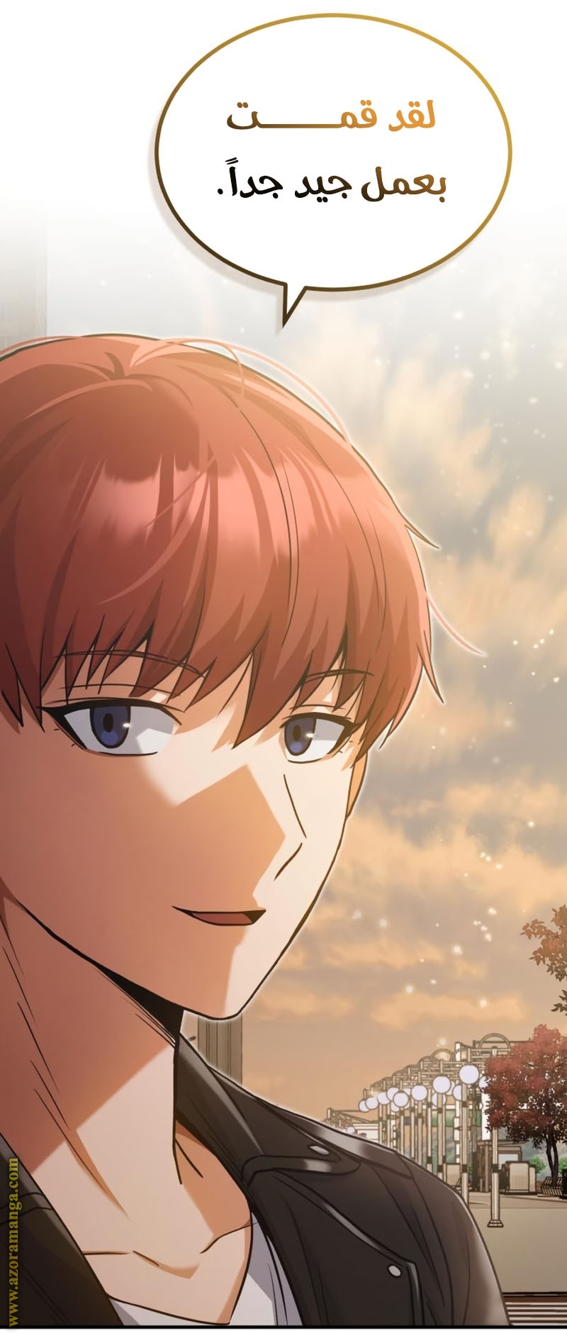 Read Genius of the Unique Lineage AR Manga Online