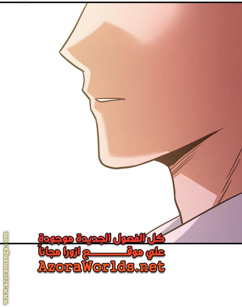 Read Genius of the Unique Lineage AR Manga Online