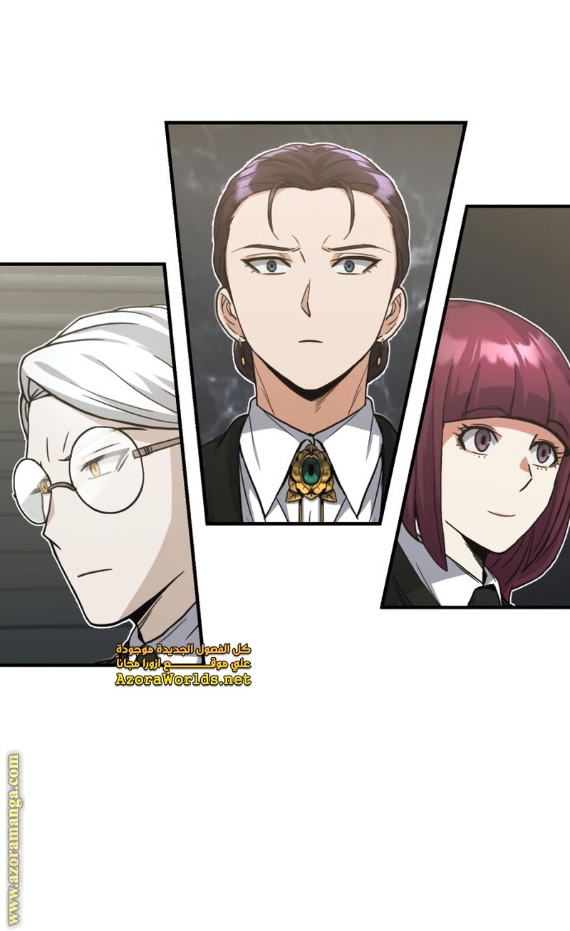 Read Genius of the Unique Lineage AR Manga Online