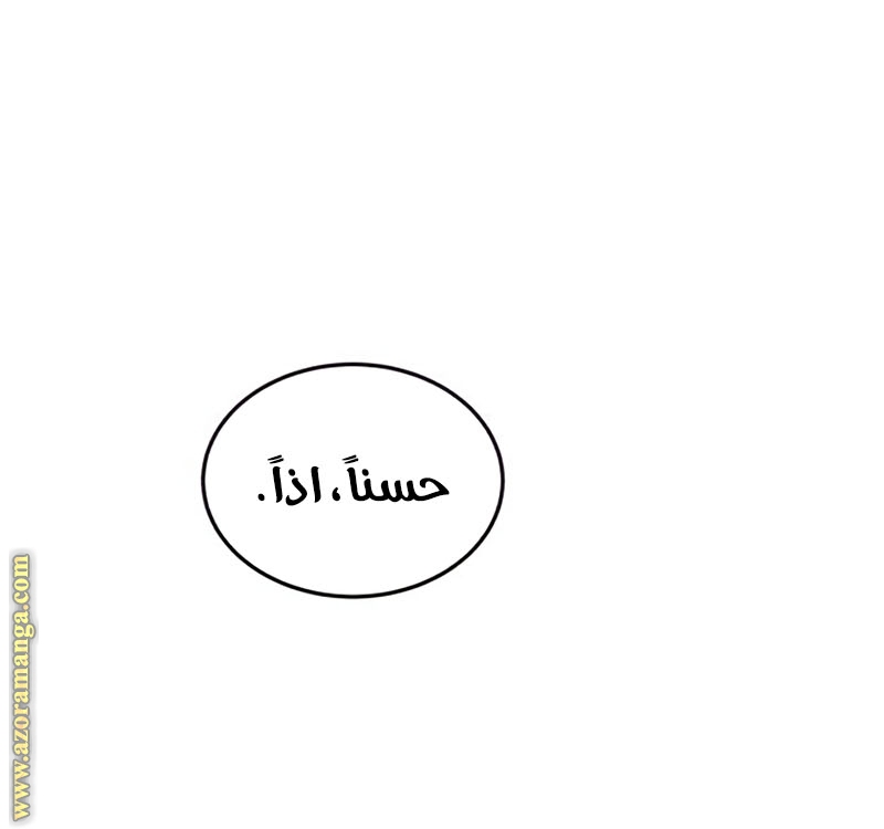 Read Genius of the Unique Lineage AR Manga Online