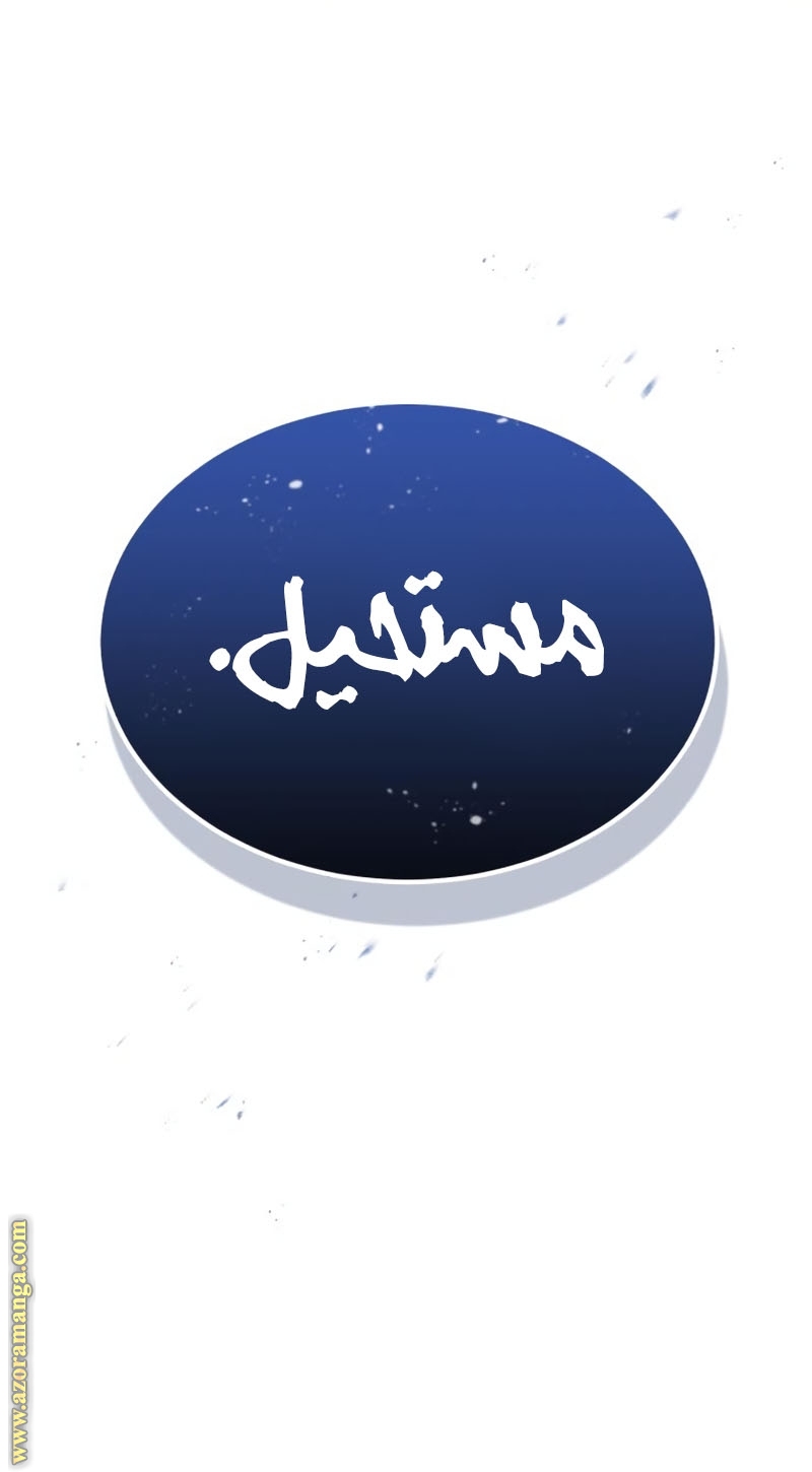 Read Genius of the Unique Lineage AR Manga Online