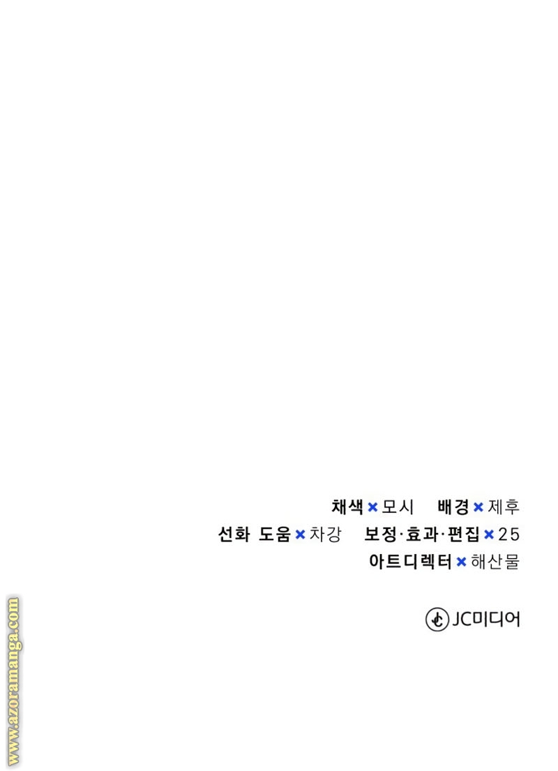 Read Genius of the Unique Lineage AR Manga Online